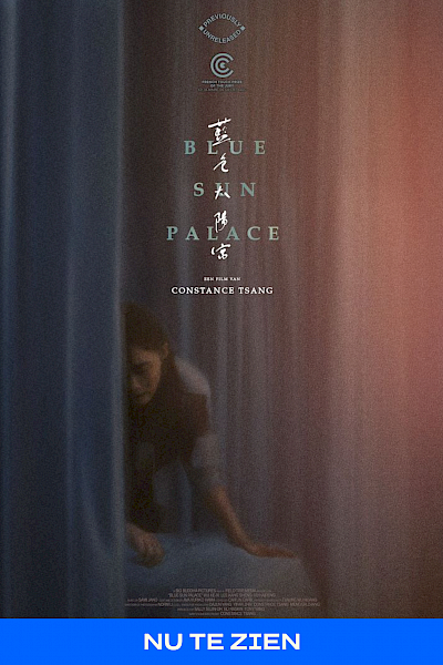 Blue Sun Palace (Previously Unreleased)