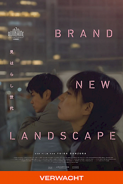 Brand New Landscape