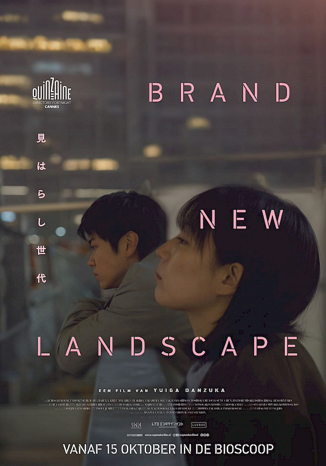 brand-new-landscape_ps_1_jpg_sd-low_september-film.jpg
