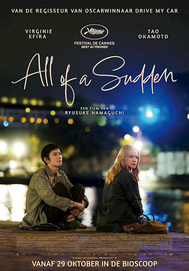 all-of-a-sudden_ps_1_jpg_sd-low_september-film.jpg